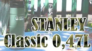 STANLEY Classic Testing