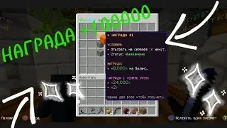 🔥ПРОХОДИМ КВЕСТИ  НА 💥  WETWIX В MCPE 1.1.5  НА GP  ✨