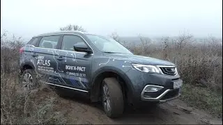 Джили атлас вот почему он круче конкурентов. Тест на бездорожье.