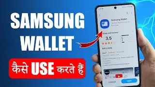 Samsung Wallet kaise use kare ? Samsung Wallet Setup | How to Use Samsung Wallet