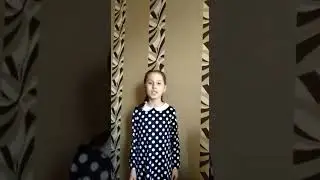 Журавлёва Арина, "Это просто война", Г  Кропивский