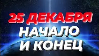 Освобожденные Души рода помогают нам