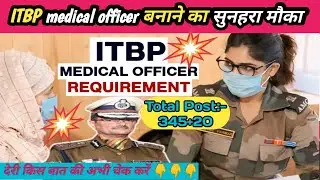 ITBP medical officer requirements 2024 | ASI technician | ITBP ASI physiotherapist & rediographer