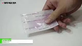 [Tokyo International Packaging Exhibition 2024] 2-Chamber Separated Sachet Packaging - Komack Co.