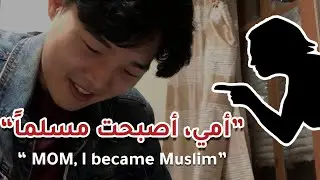 ما هوا رأي والدتي المسيحية في الصيام How does my Christian mom think about my Fasting