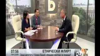 Разговор с Ахмед Башев- бТВ, Тази сутрин