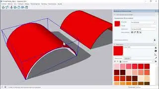 Plugin para Sketchup | SHELL | Crea espesores o extrusiones en caras curvas |
