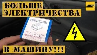 Трёхуровневый регулятор напряжения и генератор 90А в автомобиль Шевроле НИВА
