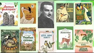 Мудрец с душой ребенка