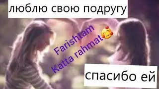 FARISHTAM SINGILJONIMDAN MAHLIYO FM ADMINKASIDAN AJOYIB IJRO🤗