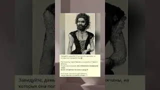 Завидуйте, дамы! Вот ЕЁ желали все мужчины, на которых она положила глаз 😱