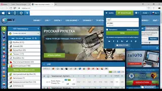 Отчет за 14.05.2017 PREMIUM-VIP | BET-EXPRESS.INFO