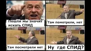Нет ВИЧ - нет и антител к вирусу.