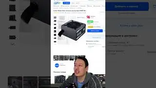 Сборка ПК за 70к на intel 12400f. Игровой компьютер за 70000 рублей. Какие комплектующие купить