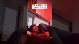 Don’t be an option for someone
