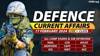 Defence Current Affairs 17 February 2024 |  For NDA CDS AFCAT SSB Interview