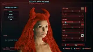 BLACK LADY-Devils Horns