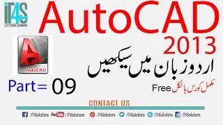 AutoCad Tutorial For Beginners in Hindi/Urdu - Unit and Dimention Settings in AutoCAD
