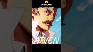 Не рекомендую к просмотру ⚠️ #anime #аниме #сериал #момент #любовь #рекомендации #анимемомент