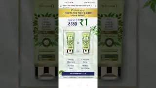 #freeloot #loot #offer #free