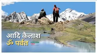 Adi Kailash | Om Parvat आदि कैलाश | ॐ पर्वत Journey to the Sacred Abode in Uttarakhand