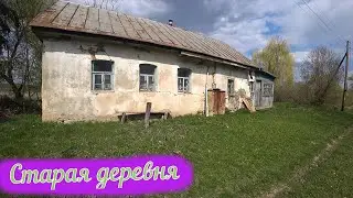Деревня Красная Горка / Орловская область / Мценский район, Заброшенные деревни