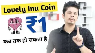 Lovely Inu Coin Reaches ₹1 | Lovely Inu Coin News Today | Lovely Inu Coin Price Prediction