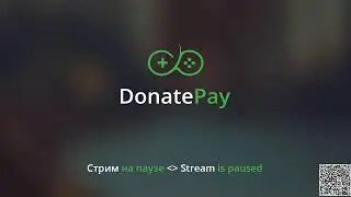 Мой стрим