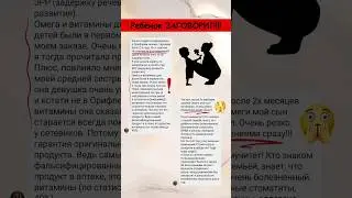 Омега-3 со скидкой #омега #омега3 #зож #пп #омегаорифлэйм #омегаорифлейм #бад #бады #бадорифлэйм