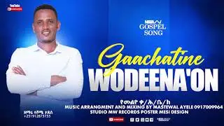 SINGER TESHOME TADESE | New Kafa Protestant Mezmur ካፊኛ | GAACHATINE WODEENA'ON