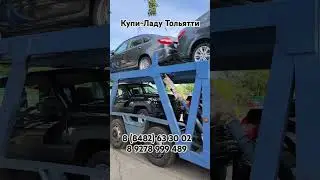 Очередной завоз новых 