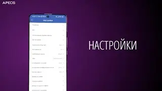 Как пользоваться приложением TTLock