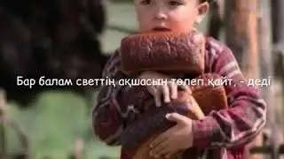 Зөшшшшзщ