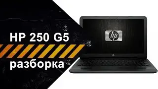 HP 250 G5 disassembly