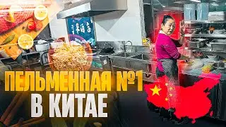 Ужинаем в Хэйхэ и едем забирать Haval H6S / Полная ПРОВЕРКА авто в КИТАЕ перед отправкой в РОССИЮ