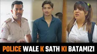 Police wale k sath ki batamizi || The Ravi Official || Short Films