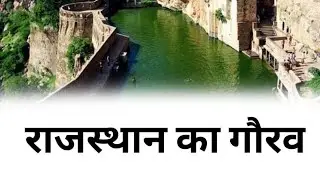 General Knowledge 