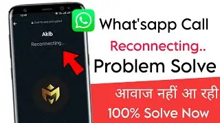 WhatsApp Call Reconnecting Problem | WhatsApp Call Connecting Problem Fix | Call Connecting Problem