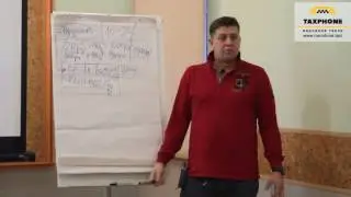 Презентация Таксфон. Предстарт.
