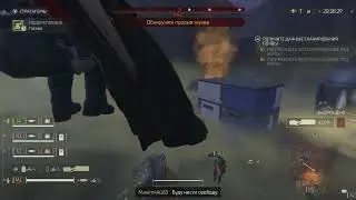 HELLDIVERS 2. Super Earth space program