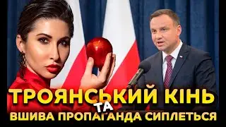 Чи можна довіряти таким сусідам?