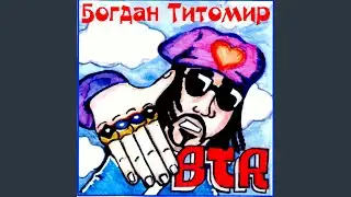 Сало (feat. Децл)