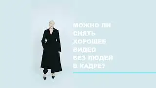 ВИДЕО ШКОЛА. Вопрос-ответ