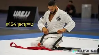 טייקדאון 