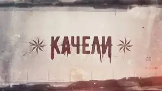 Олег Тактаров и Андрей Карако в сериале 