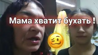 ПЬЯНЫЙ НОВЫЙ ГОД /2022. влог..