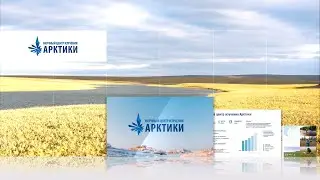 Научный центр изучения Арктики