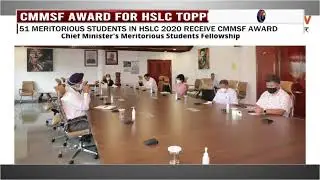 51 MERITORIOUS STUDENTS IN HSLC 2020 RECEIVE CMMSF AWARD