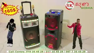 NewStar NS77 / NS78 Hot Speaker