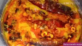 डाळ तडका | Easy Recipe Dal fry | Dal Tadaka in marathi recipe by Rama marathi recipe